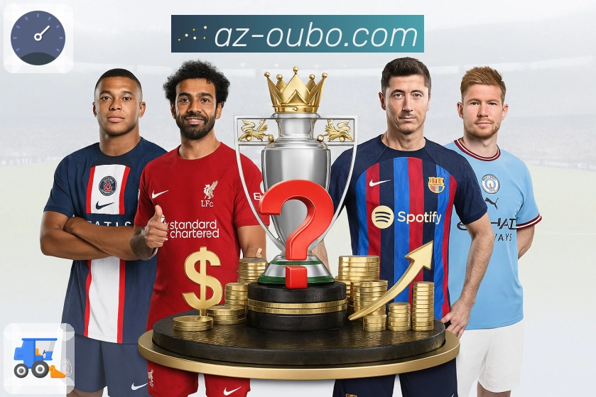 体育直播数据亮点 2