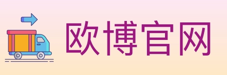 欧博官网 体育直播API